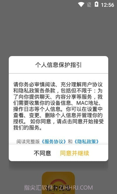 亿奢优选截图3 亿奢优选截图3