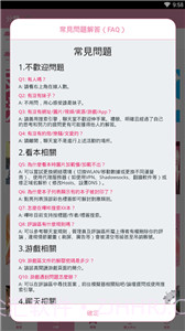 哔咔哔咔漫画下载安装截图3 哔咔哔咔漫画下载安装截图3