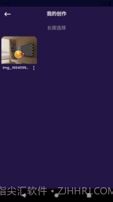 非文图片编辑截图2 非文图片编辑截图2