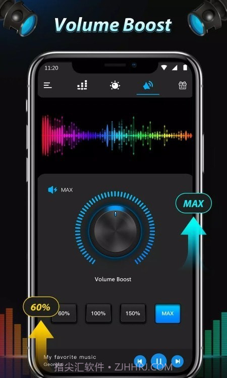 低音助推器和声音增强器截图2