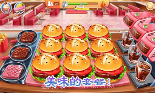 老爹的烤肉店截图2 老爹的烤肉店截图2