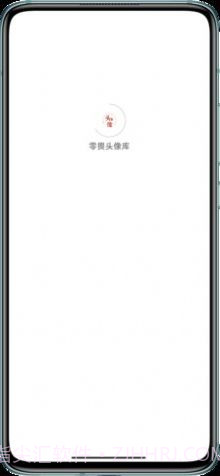 零畏头像库截图3