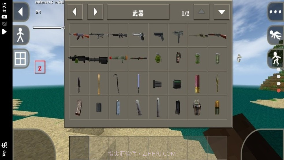 生存战争2丧尸围城截图2 生存战争2丧尸围城截图2