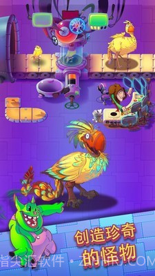 怪物闲置工厂截图3 怪物闲置工厂截图3