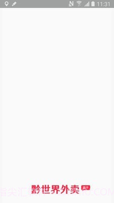 黔世界骑手截图4 黔世界骑手截图4