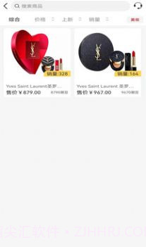 得宝盲盒截图2 得宝盲盒截图2