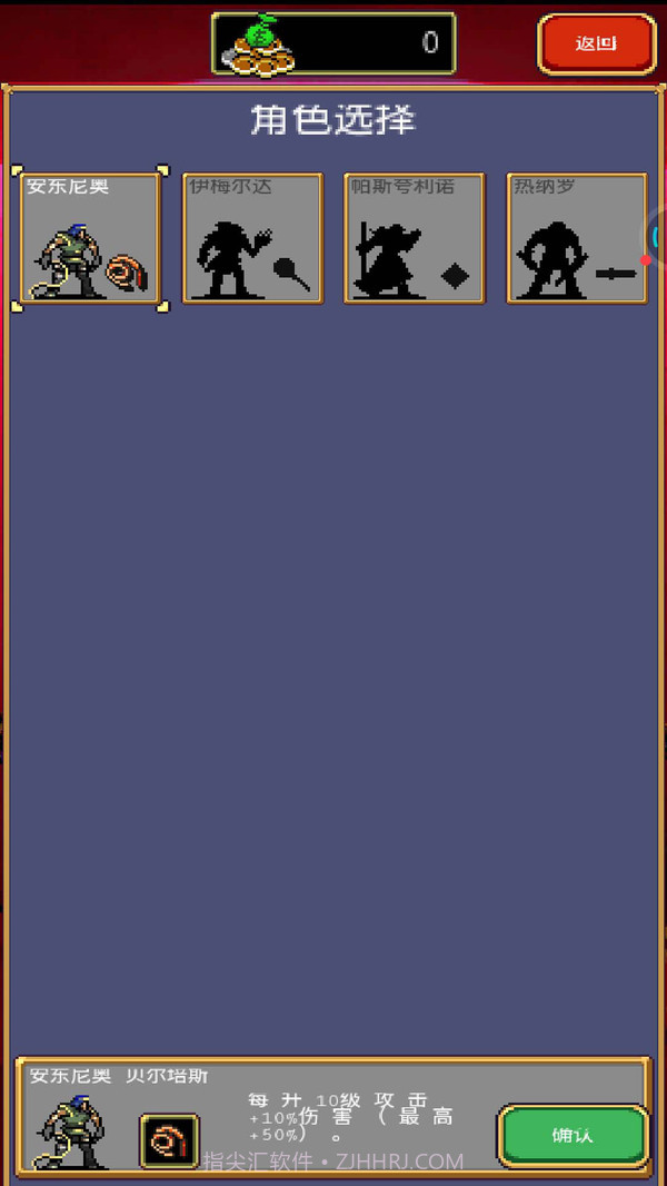 吸血鬼幸存者2截图4 吸血鬼幸存者2截图4