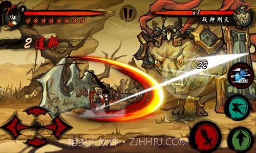 九黎截图4 九黎截图4