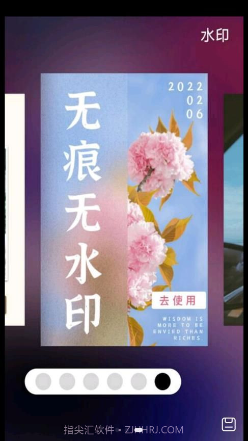 考勤打卡水印截图3 考勤打卡水印截图3