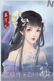 怎敌她又晚来风急截图3 怎敌她又晚来风急截图3