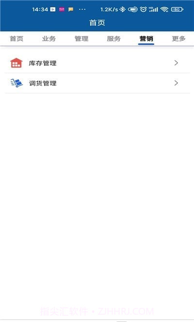 采购供应链协同平台截图1 采购供应链协同平台截图1
