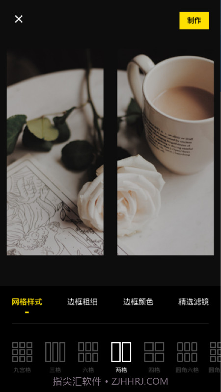 造图大师截图2 造图大师截图2