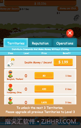 钻石大亨截图2 钻石大亨截图2