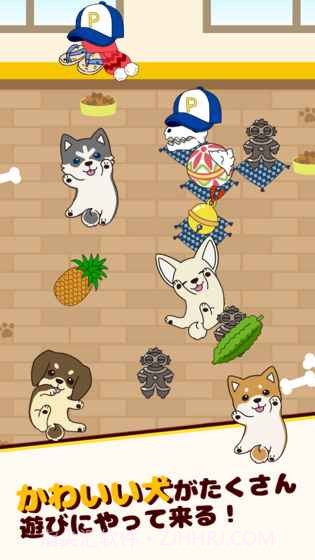 抚摸小狗免费版截图4 抚摸小狗免费版截图4