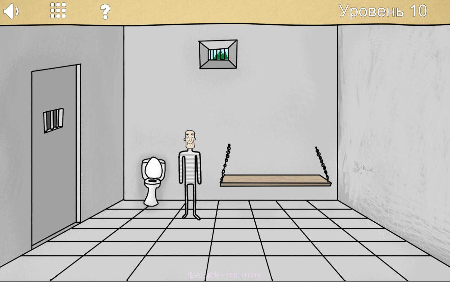 俄罗斯恶搞记截图2