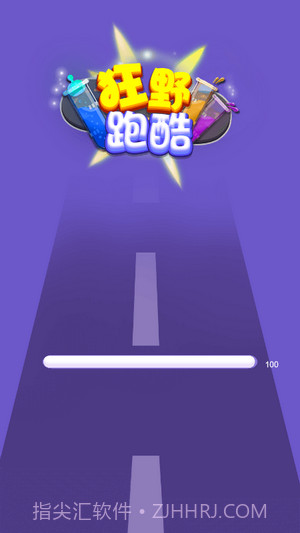 狂野跑酷截图3 狂野跑酷截图3