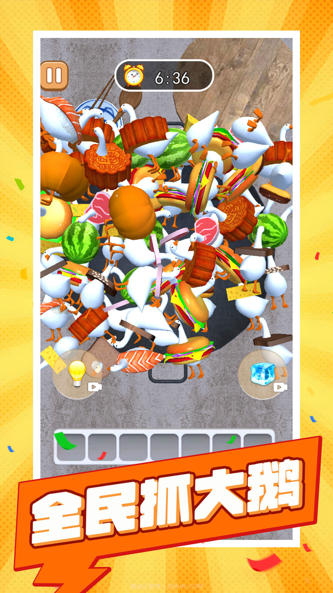 全民抓大鹅截图2 全民抓大鹅截图2