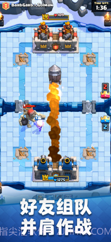 皇室战争截图1 皇室战争截图1