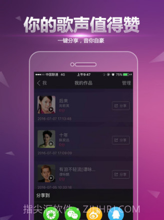 多唱K歌(多唱k歌)V1.6.10 安卓免费版截图1 多唱K歌(多唱k歌)V1.6.10 安卓免费版截图1