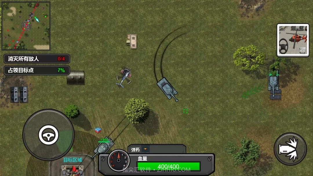 前行坦克2021截图3