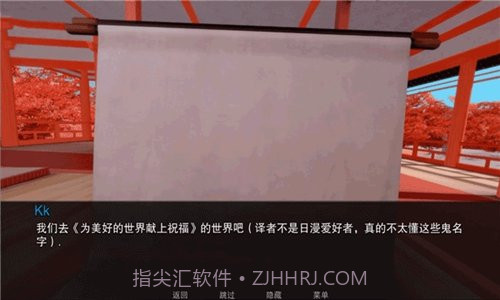 jump harem汉化版截图1