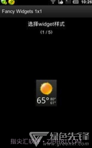 天气时钟插件(桌面特色天气)V4.0.9 安卓正式版截图1 天气时钟插件(桌面特色天气)V4.0.9 安卓正式版截图1