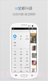 迅雷哥电影网截图3 迅雷哥电影网截图3