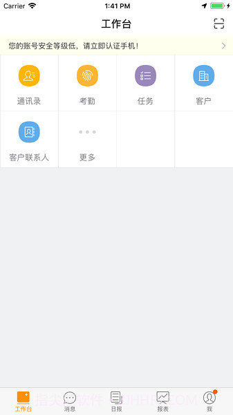 金银剑南截图1 金银剑南截图1