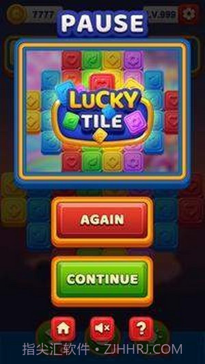 幸运砖大师截图3