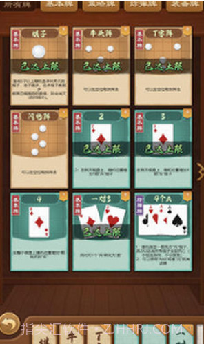 全民象棋杀无广告截图2 全民象棋杀无广告截图2
