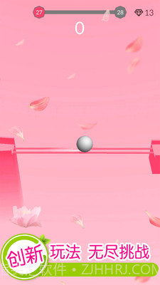 欢乐滚动球球截图2