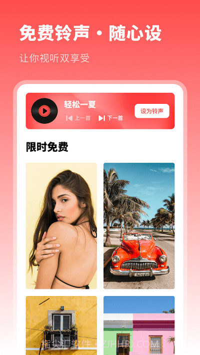 动漫主题壁纸截图3