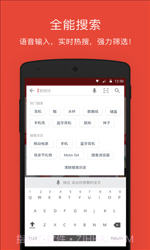 辣品截图1 辣品截图1