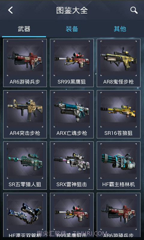 独立防线攻略助手截图3 独立防线攻略助手截图3