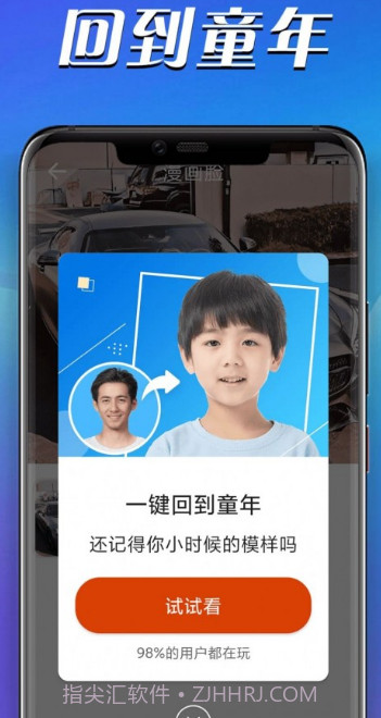 青春快乐拍截图1 青春快乐拍截图1