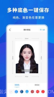 更美智能证件照截图1 更美智能证件照截图1