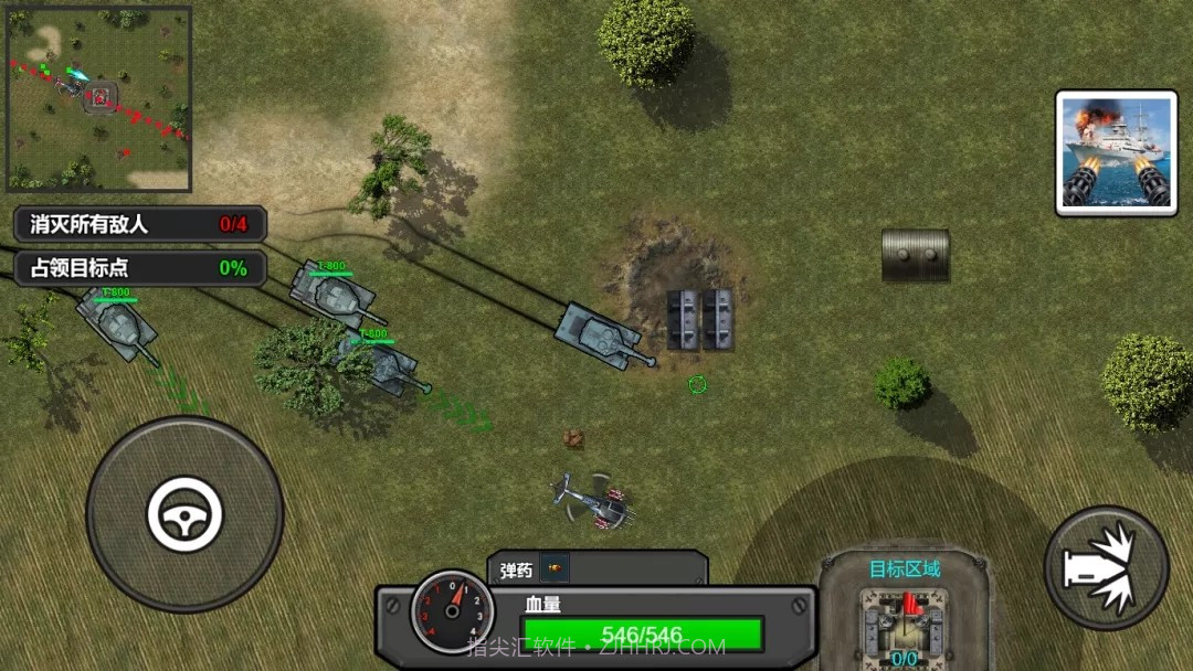 前行坦克2021截图2