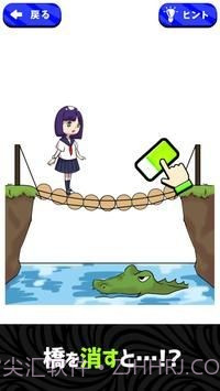 烧焦的橡皮擦截图1 烧焦的橡皮擦截图1