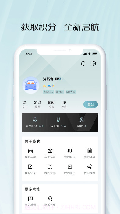智慧车工坊截图5 智慧车工坊截图5