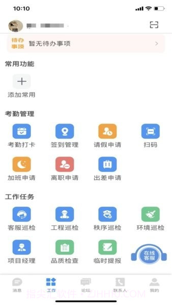 永绿cim截图1 永绿cim截图1