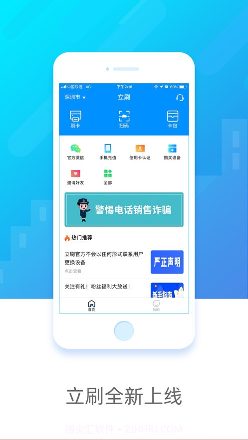 兜刷截图1 兜刷截图1