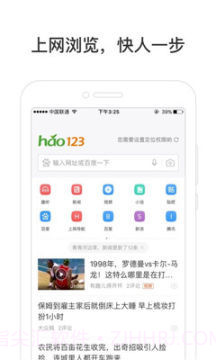 多吉搜索app截图1 多吉搜索app截图1
