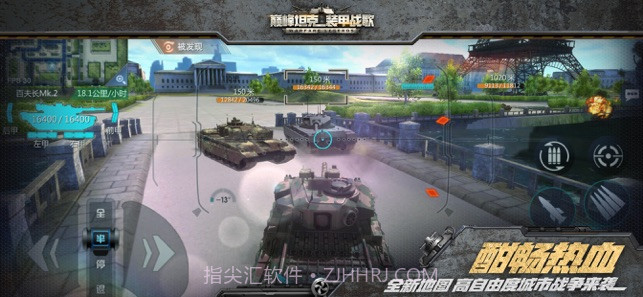 巅峰坦克装甲战歌v3.4截图1 巅峰坦克装甲战歌v3.4截图1