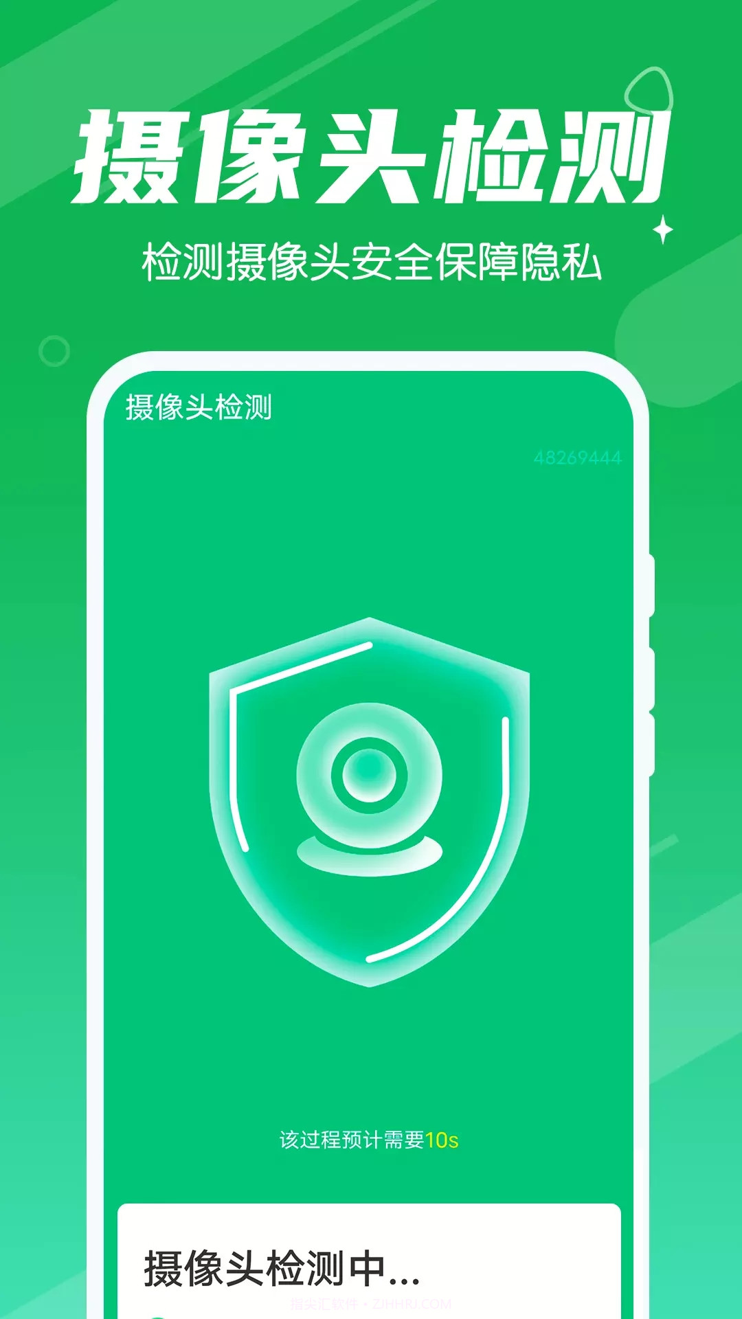 强力清理王截图1 强力清理王截图1