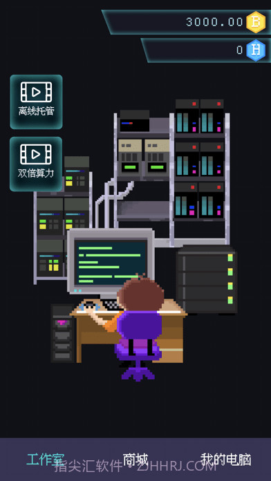 装机大亨截图1 装机大亨截图1