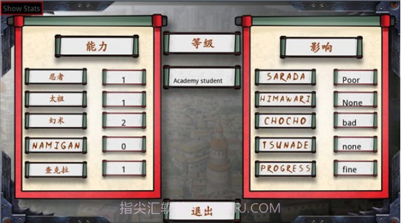 佐良娜的训练手游截图3