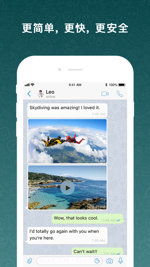 BOTIMv2.3.3截图3 BOTIMv2.3.3截图3