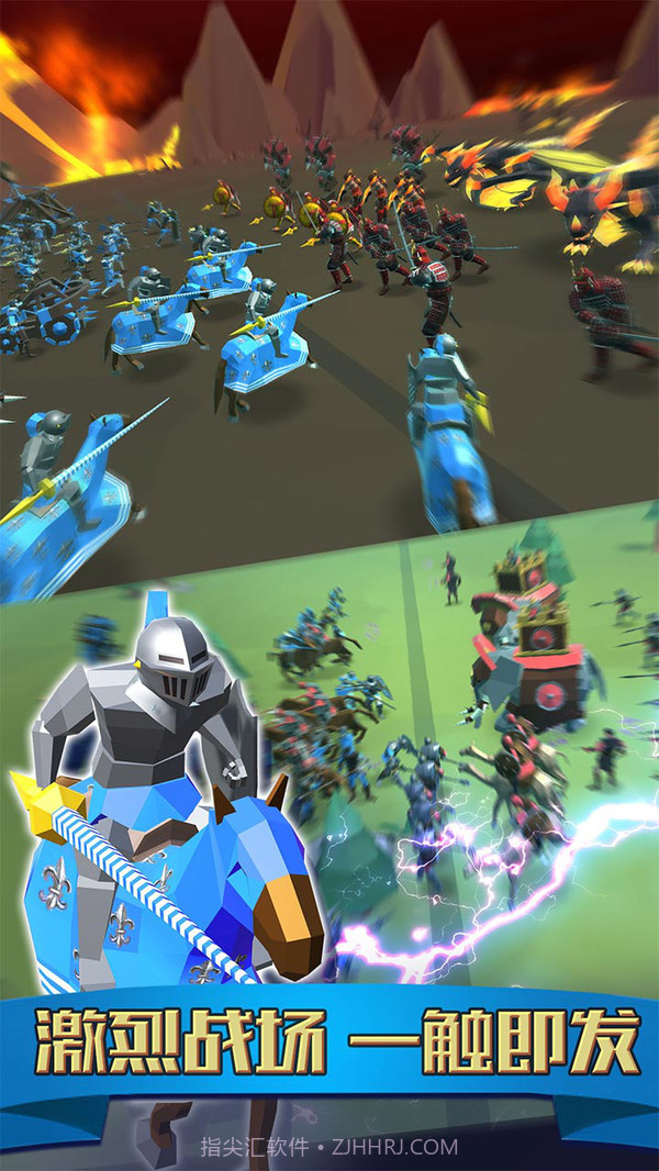 全民风云雷电截图4