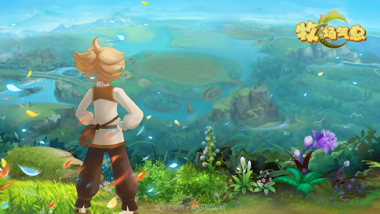 牧场气息截图4 牧场气息截图4