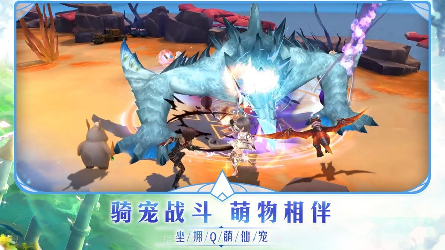 异世界之旅截图3